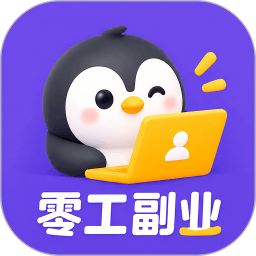 零工副业 1.5.6 安卓版