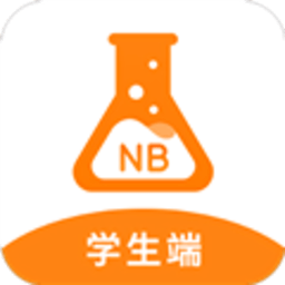 nb实验室全部解锁版 2.0.5 官方版
