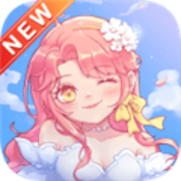 欧闪闪发光的你 1.16 官方版