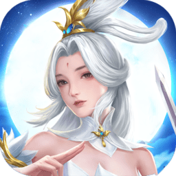 九天封神 1.0.0 手机版
