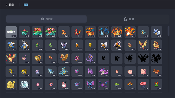 宝可梦自走棋PokeChess截图
