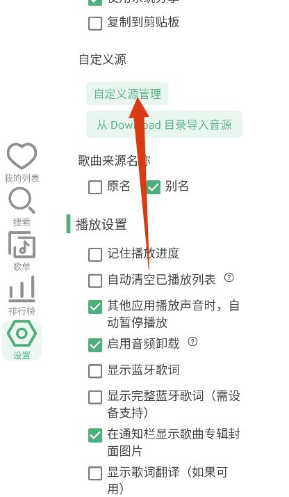 LX手表版