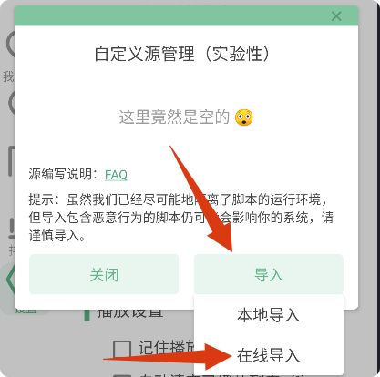 LX手表版