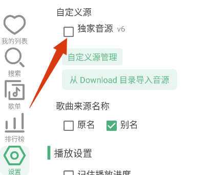 LX手表版