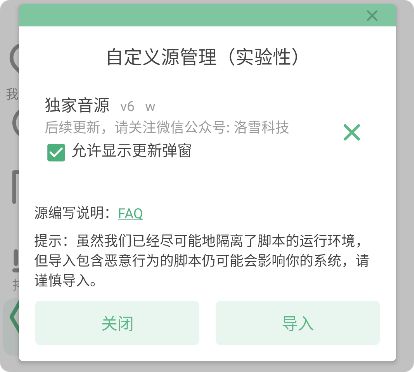 LX手表版