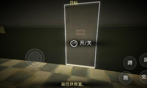 恐怖超市模拟器正式版2