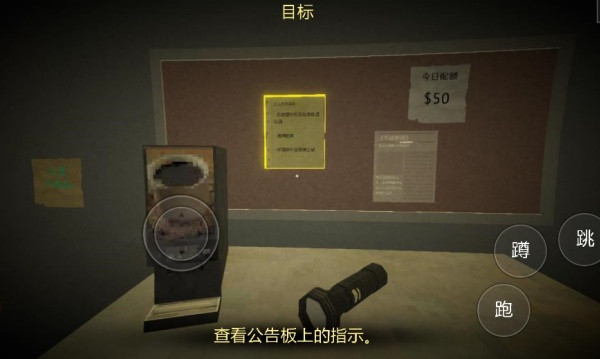 恐怖超市模拟器正式版3