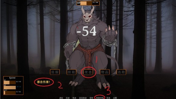 矛之酒馆中文版10