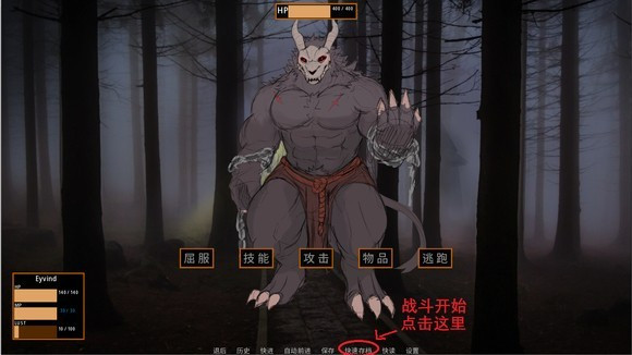 矛之酒馆中文版9