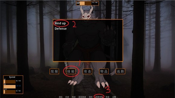 矛之酒馆中文版12
