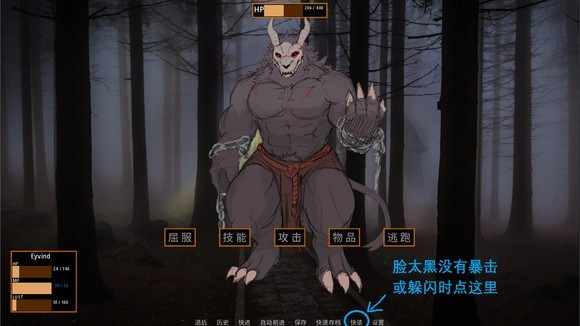 矛之酒馆中文版11