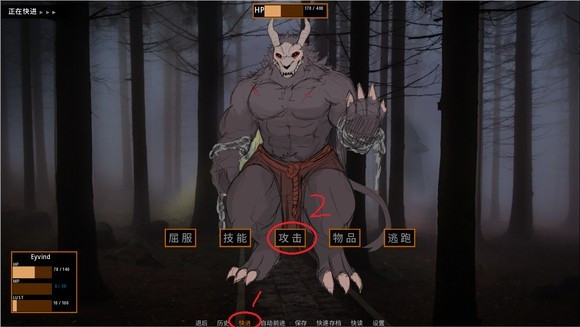 矛之酒馆中文版13
