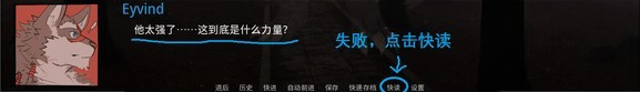 矛之酒馆中文版15