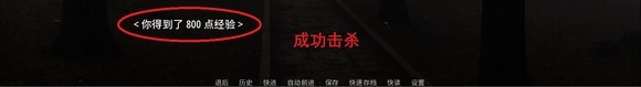 矛之酒馆中文版14