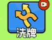猪了又猪正式版6