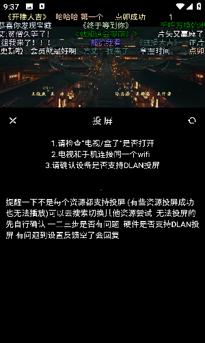 爱看ikan截图