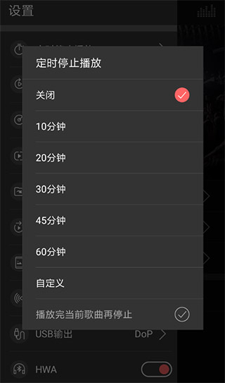 飞傲音乐车机版