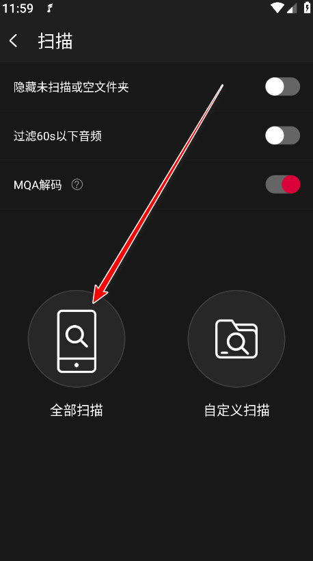 飞傲音乐车机版