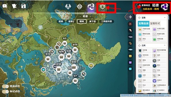 空荧酒馆原神地图手机版下载最新版本