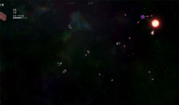 太阳系行星2中文版