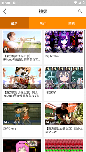 OTTOhub(Oh2013)截图