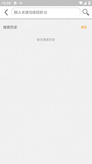 OTTOhub(Oh2013)截图