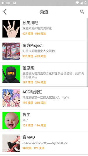 OTTOhub(Oh2013)截图