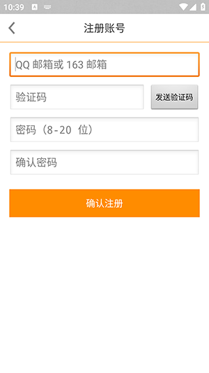 OTTOhub(Oh2013)截图