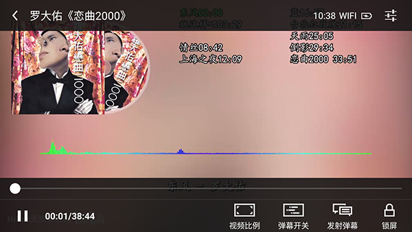OTTOhub(Oh2013)截图