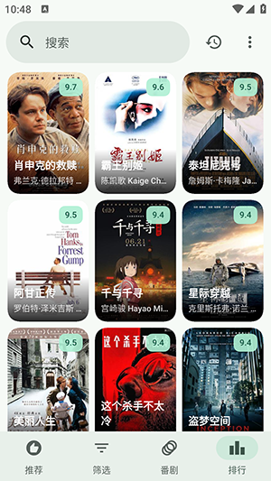 暮光视频截图
