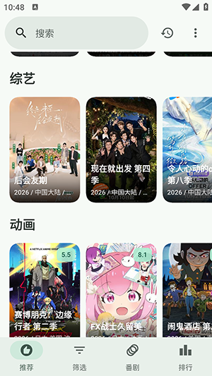 暮光视频截图
