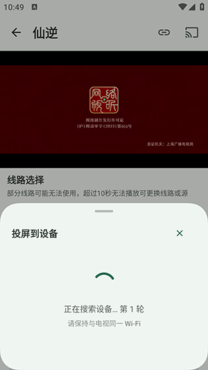 暮光视频截图