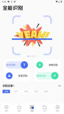 波波浏览器老司机版