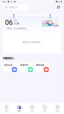 波波浏览器老司机版