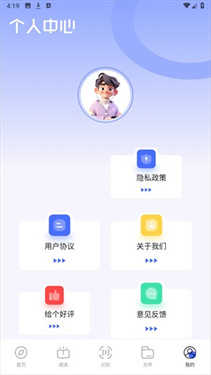 波波浏览器老司机版