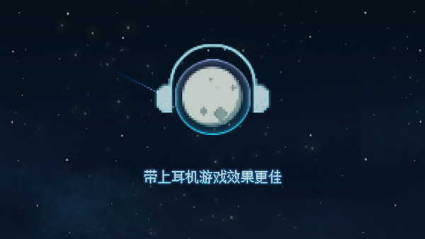 去月球手机版
