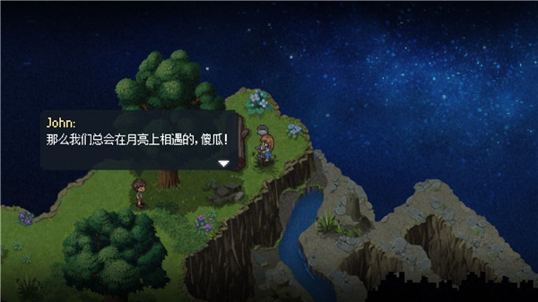 去月球手机版