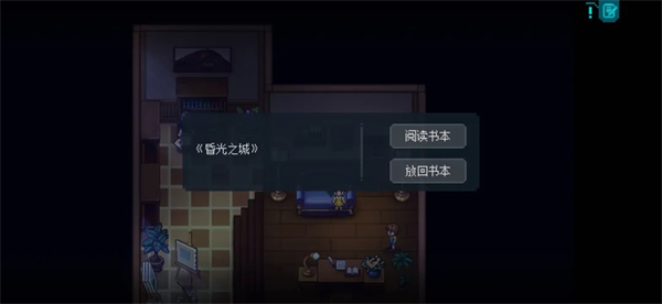 去月球游戏