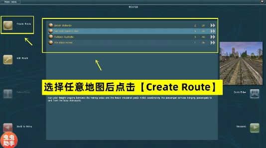 LXF模拟火车12