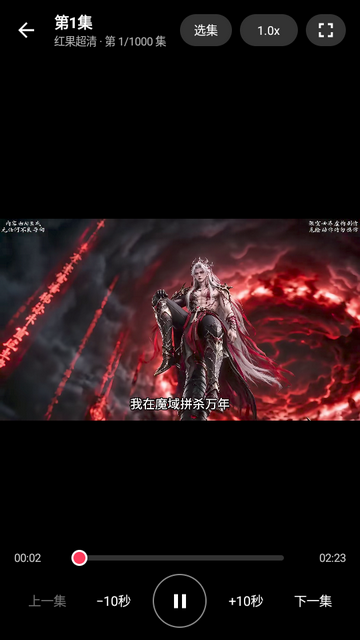 红果短剧第三方版截图