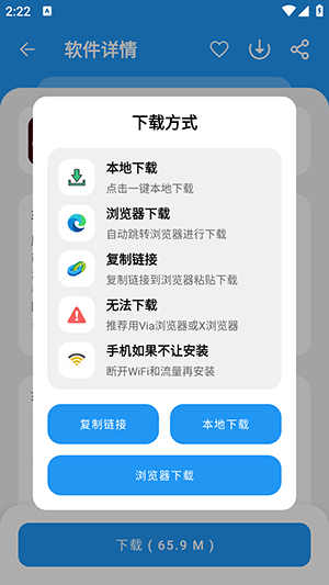 冷心口袋官方正版截图