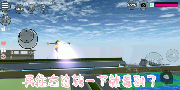 樱花校园模拟器正版