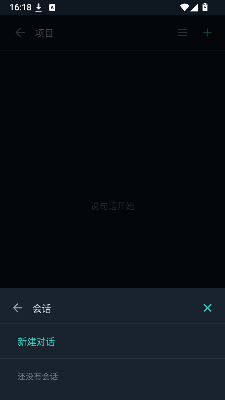 大肥鱼截图
