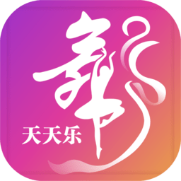 天天乐舞 1.0.4 手机版