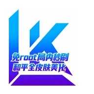 LK全皮肤美化 2.1.0 安卓版