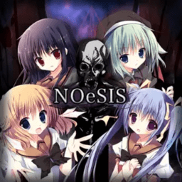 NOeSIS虚假的记忆物语 20140816 手机版