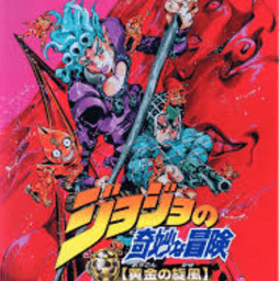 JOJO奇妙冒险黄金旋风 2.0 手机版