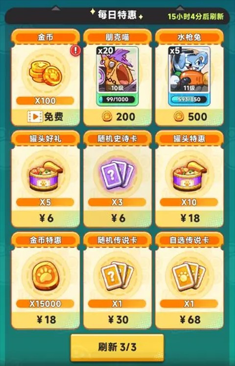 爆炸奇兵中文版1