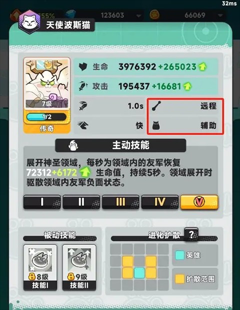 爆炸奇兵中文版6