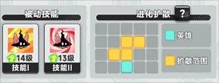 爆炸奇兵中文版8